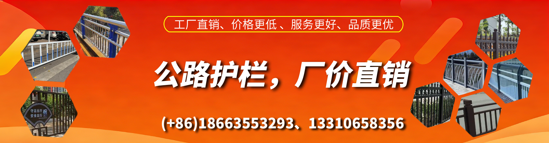 渠县公路护栏生产厂家